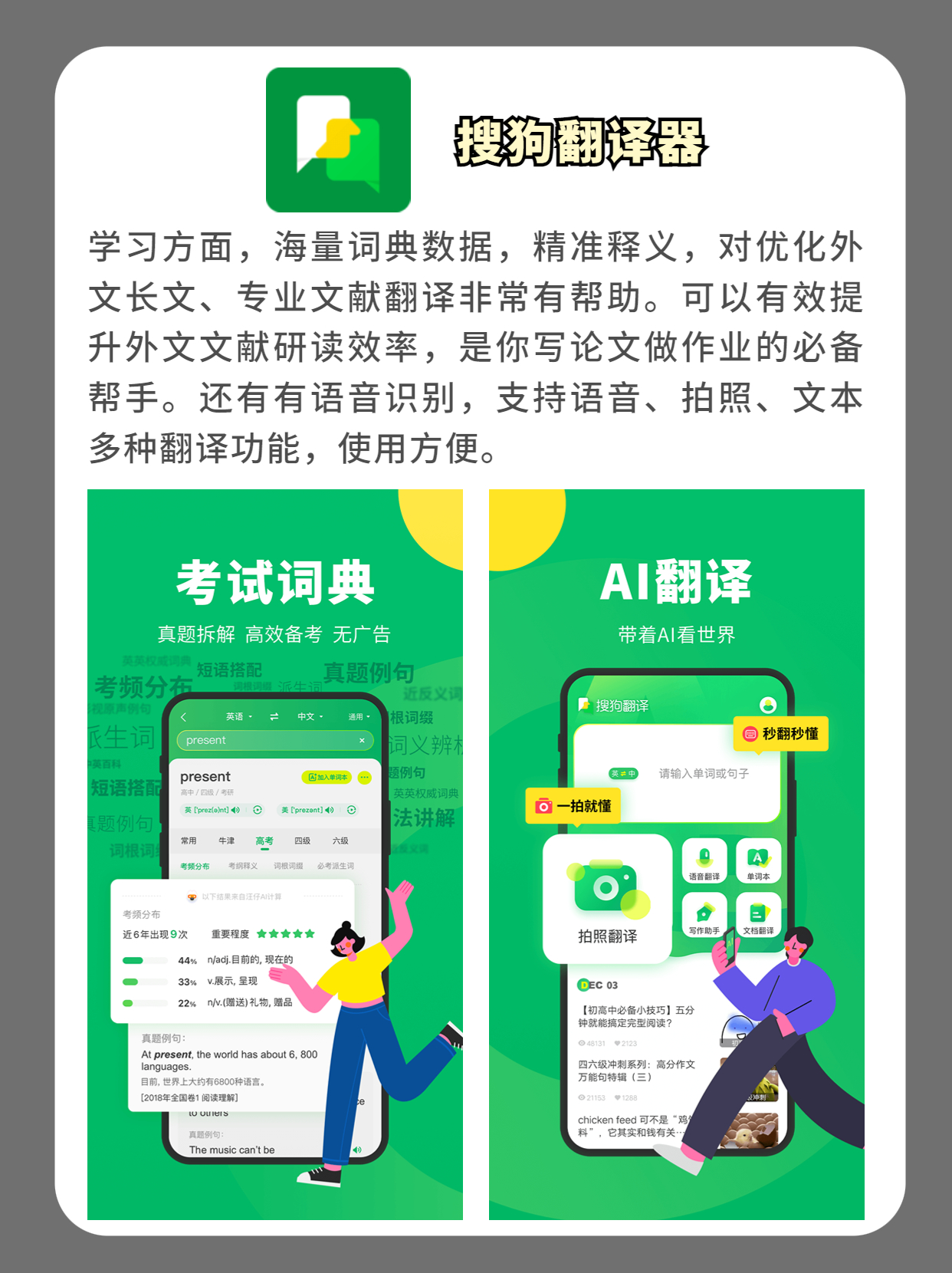 十个堪称神器的学习app,5款学渣私藏的学习app