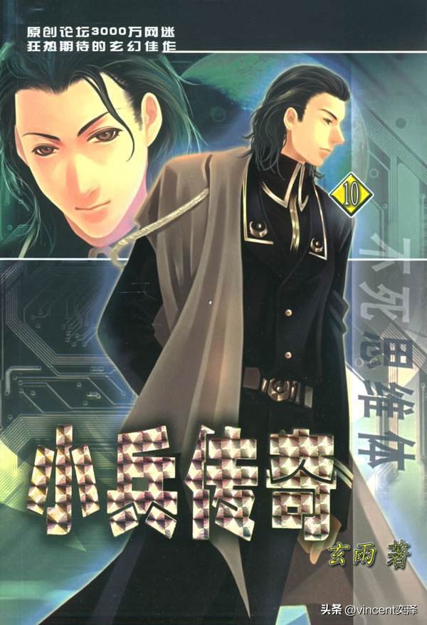 网文界的三大神书和三大邪书,网文十大奇书排行榜