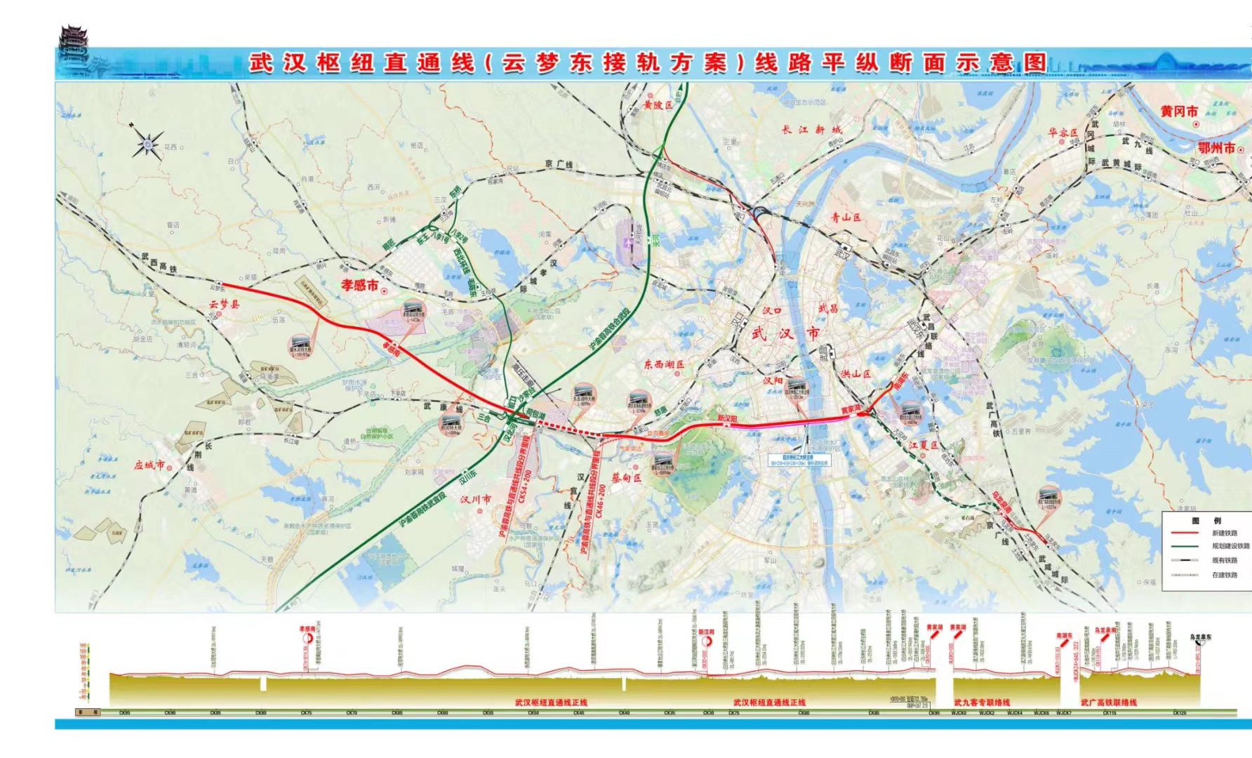 武汉枢纽站规划,武汉火车站枢纽规划