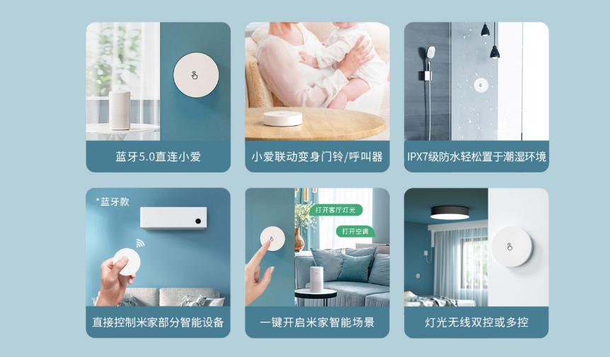 领普无线开关教程,领普智能开关怎么使用