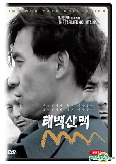 致敬很多老电影的韩国电影,韩国暴行老电影高清完整版