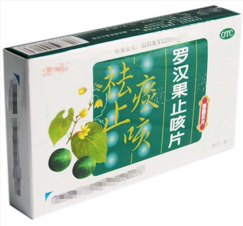 利咽散结化痰散瘀中成药大全,十大祛痰治疗咳嗽的口服液中成药