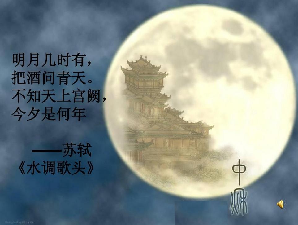 中国最早描写有月亮的古诗词,古诗词中关于月亮和重阳节的佳句