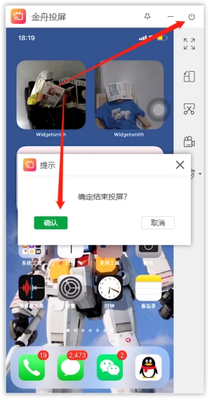 iphone手机怎么投屏到win11电脑上,iphone无线连接windows电脑
