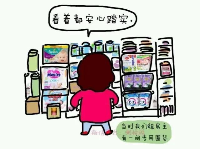 疫情防控囤货必备攻略