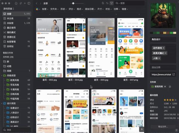 macos最好用的ssh工具,macos实用软件推荐