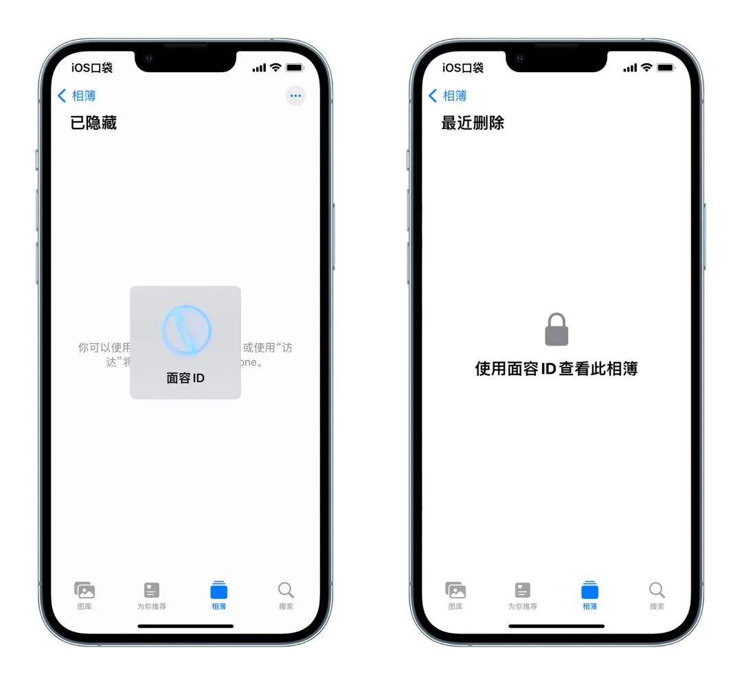 更新|iOS16正式版，超全新功能总结出来了！（含升级建议）