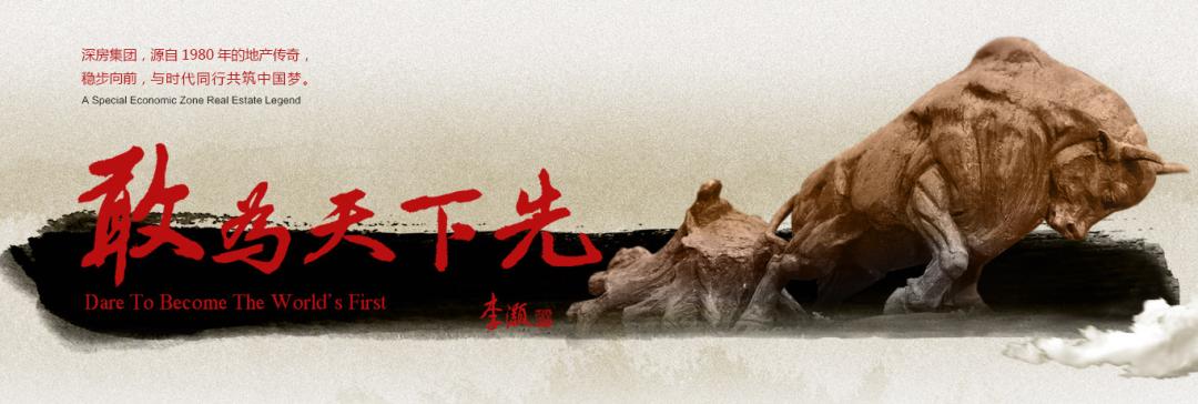 深圳大外环时代来临，这家上市国企“悄悄”来了惠州？