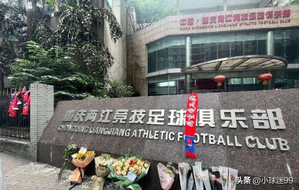 中国足球年度收官战,2022足球年度个人总结