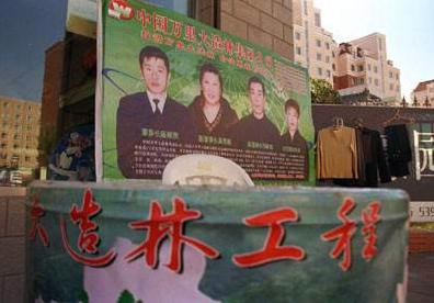 东北“巨骗”*相贵陈**陨落史:开悍马买182万手机号,08年锒铛入狱