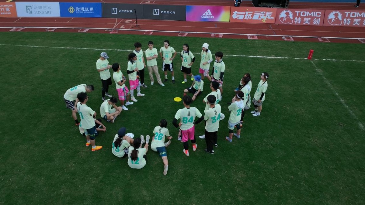 2022中国飞盘联赛总决赛,2023中国飞盘超级联赛赛程