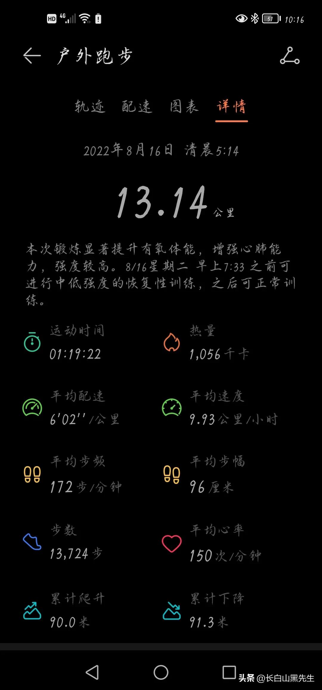 怎样跑五公里,跑步十公里怎么练半马