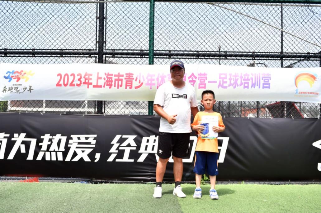 暑期足球夏令营活动安排表,足球夏令营详细活动安排表