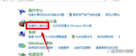 设置防火墙导致无法联网,打开防火墙为啥就连不上无线网