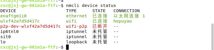 「小白课程」openKylin网络连接教程，一分钟教你配置上网