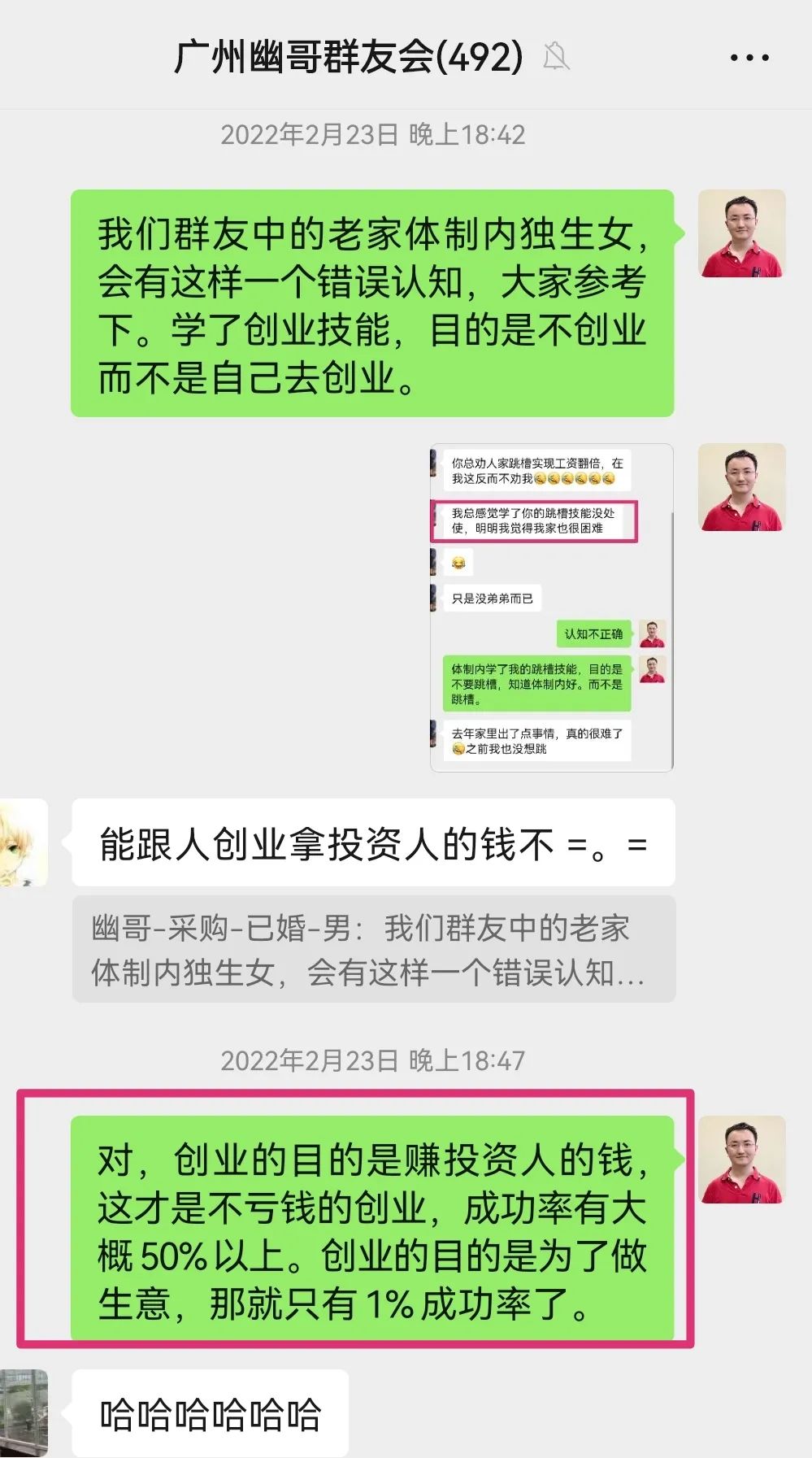 怎么算公司一个月赚多少钱,怎么计算一家公司值多少钱