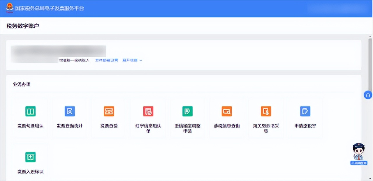 数电票为什么要这么复杂,数电票发展过程