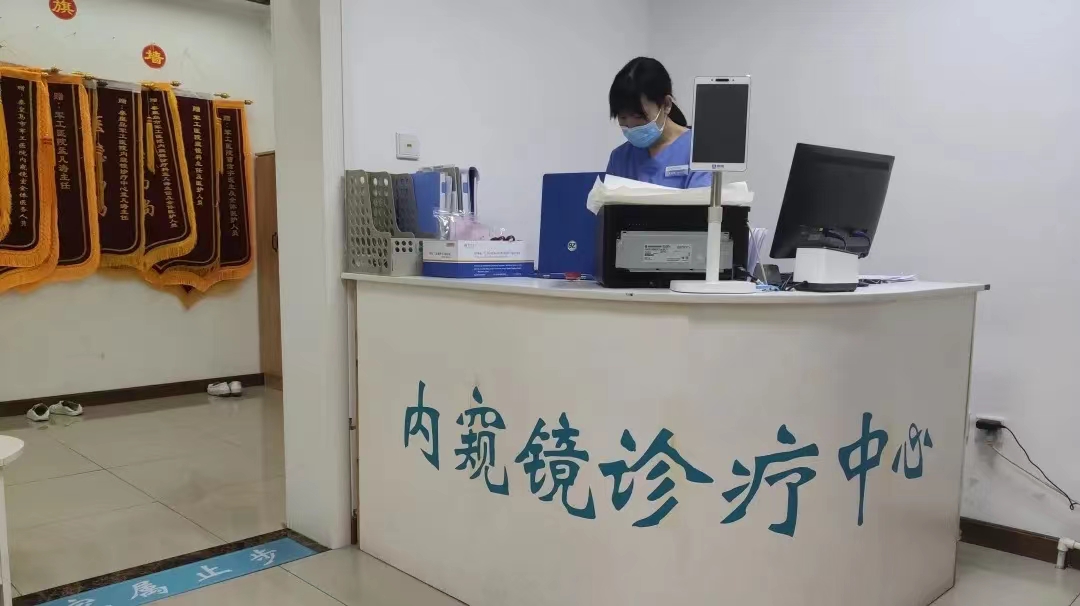 秦皇岛军工医院消化内科专家门诊,秦皇岛军工医院能做肠镜吗