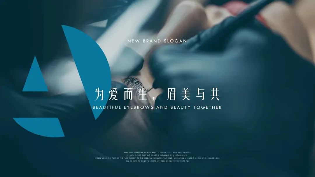 美业如何建立品牌,美业做品牌怎么破局