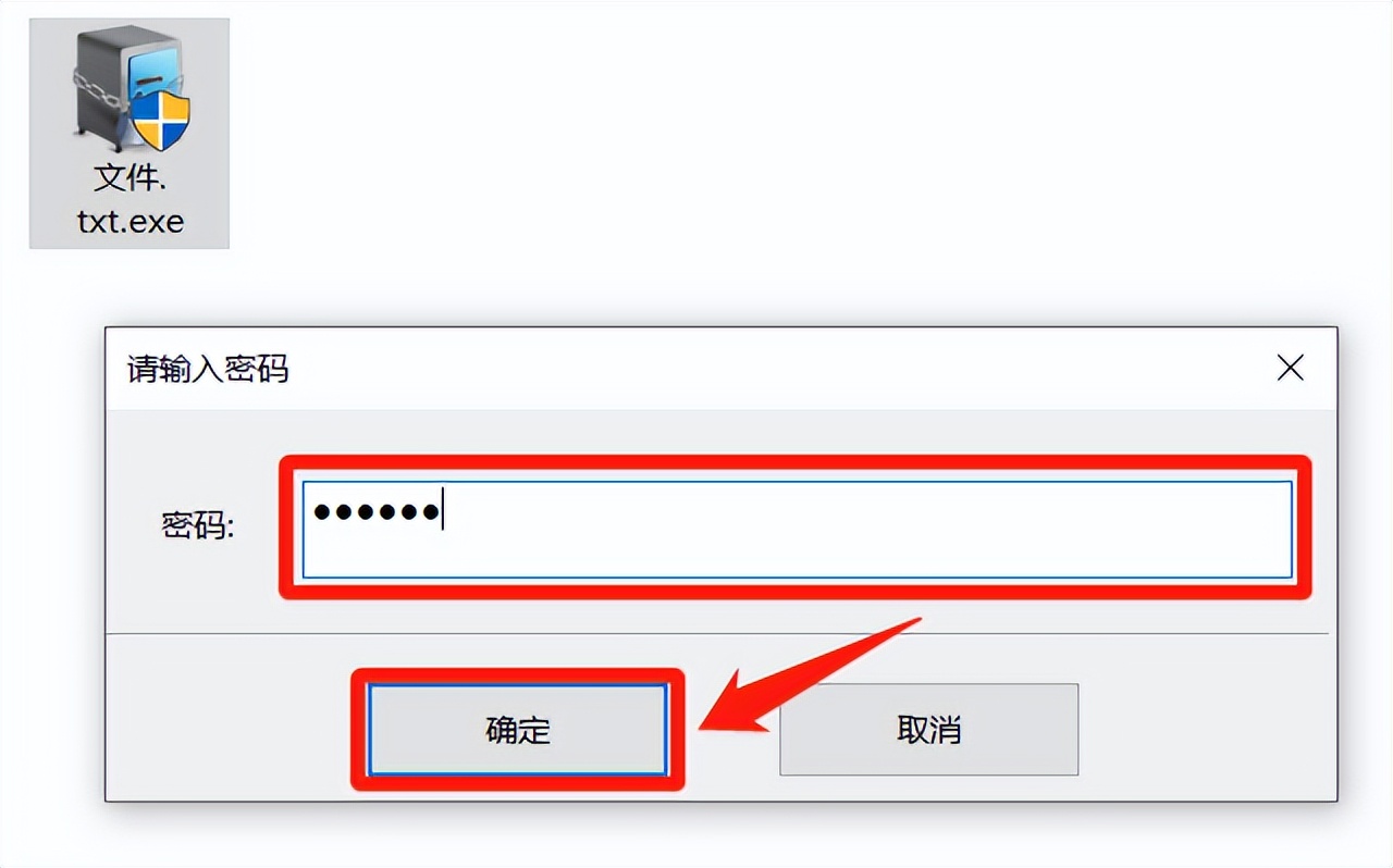 文件加密怎么看能不能加密,手机加密文件怎么解除加密