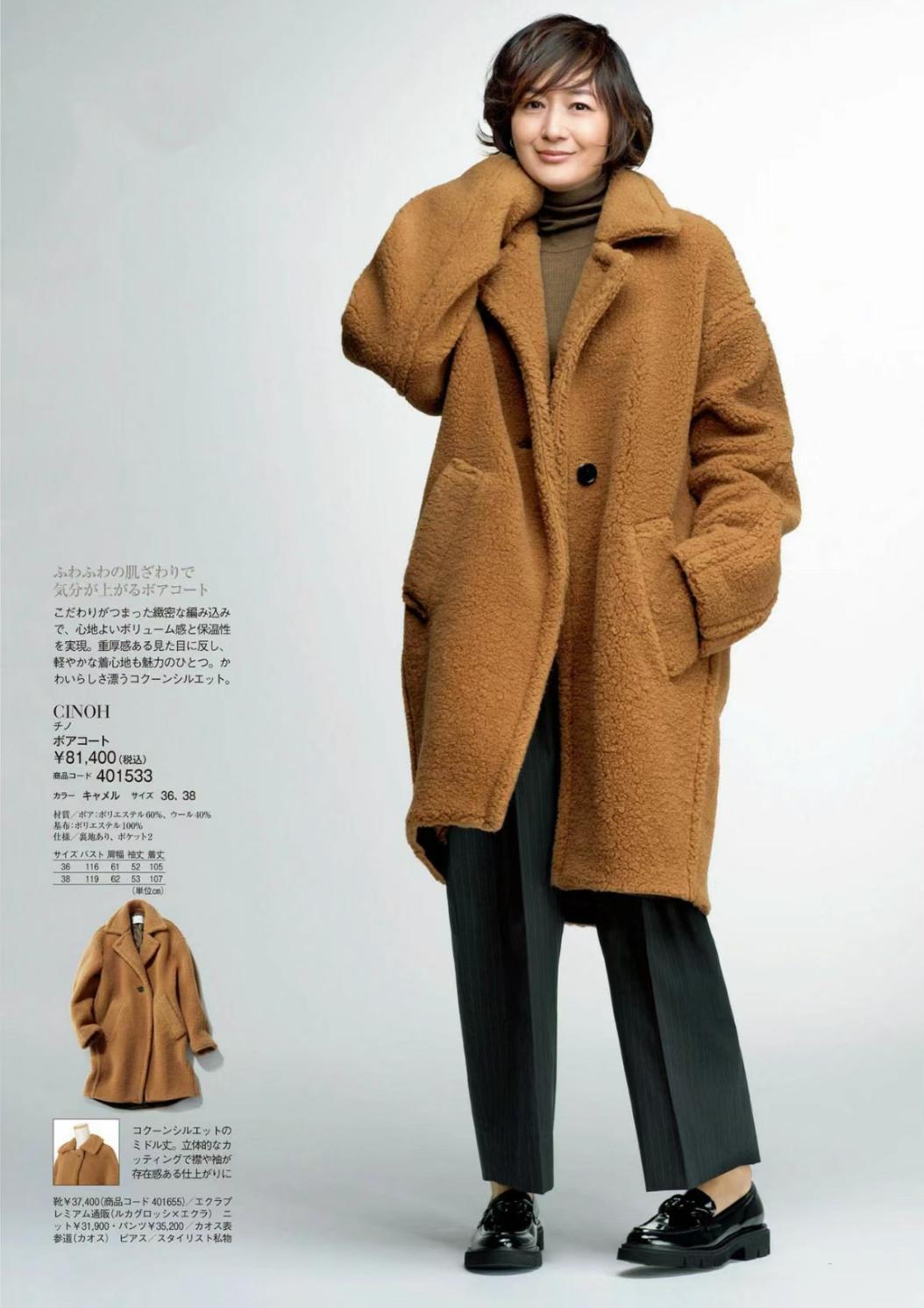 今冬流行这4款靴子时髦又显瘦,冬天什么样的靴子鞋子最流行