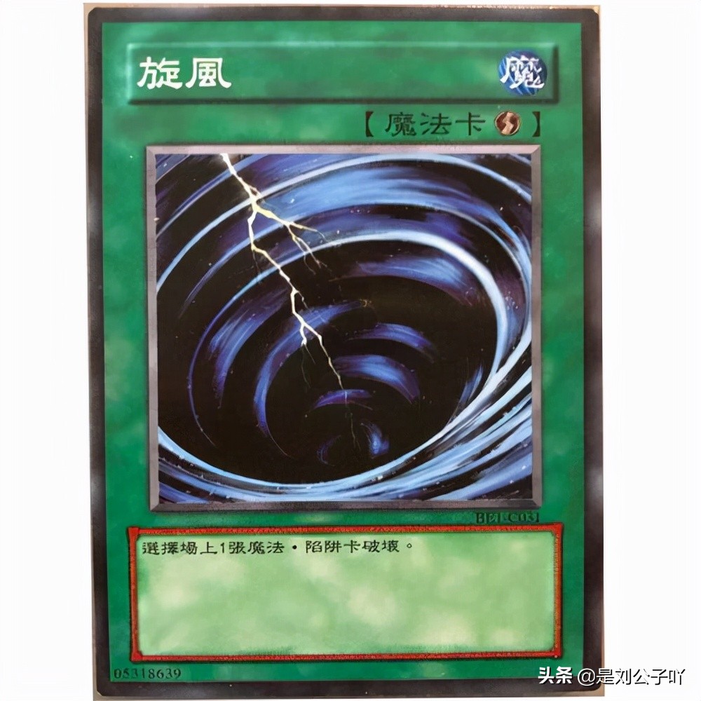 盘点游戏王有趣的卡片,盘点游戏王里的卡组