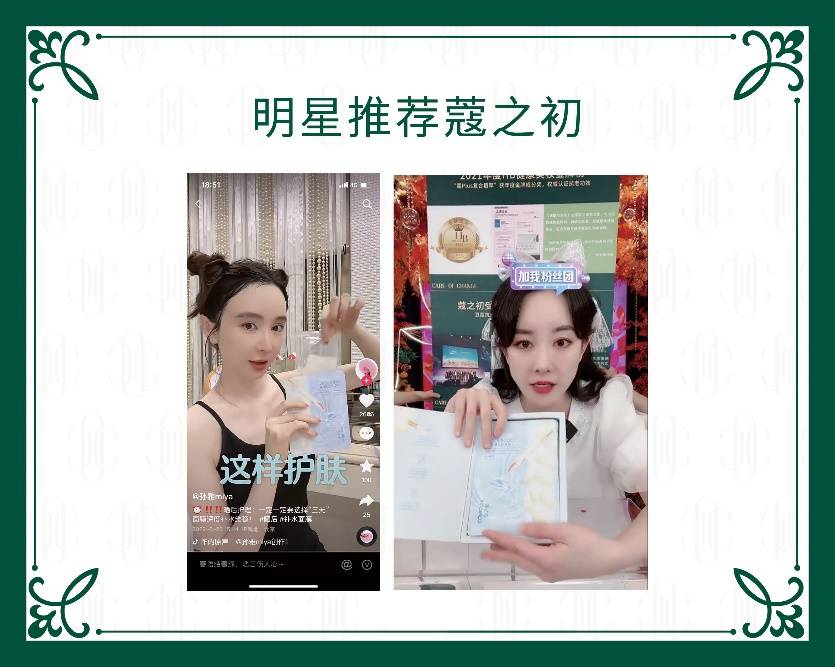 国货美妆加速崛起,国货彩妆护肤崛起