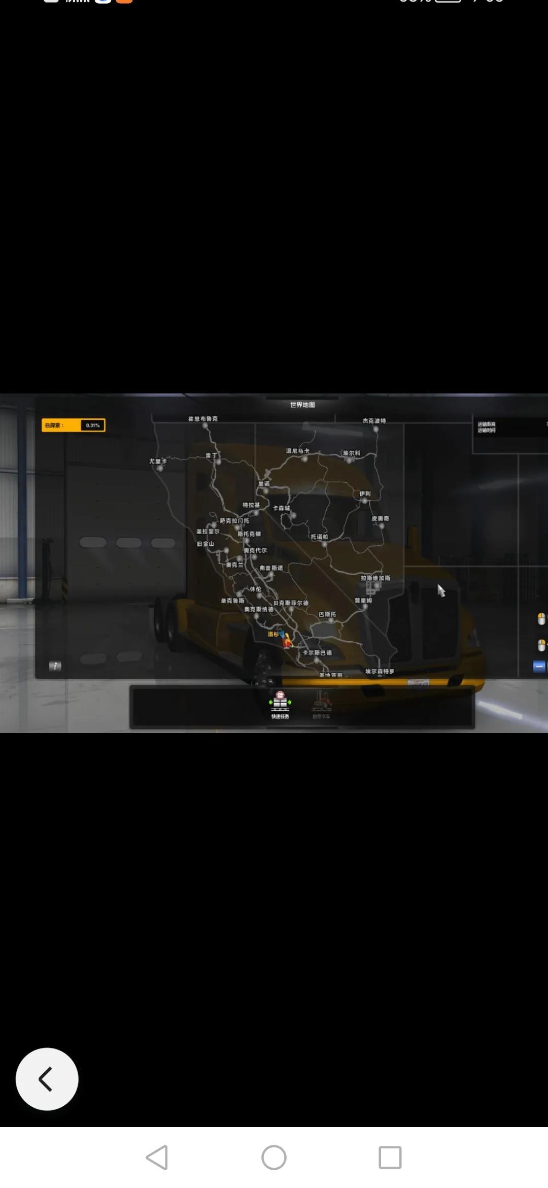 美国卡车游戏推荐,游戏推荐卡车手机版