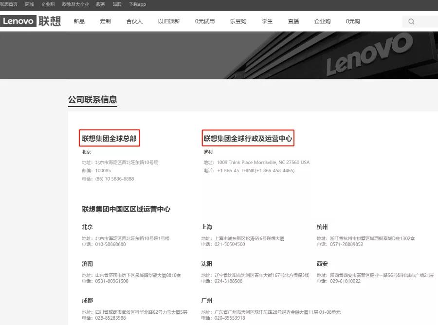 联想辞职要马上搬走吗,联想撤出华为了吗