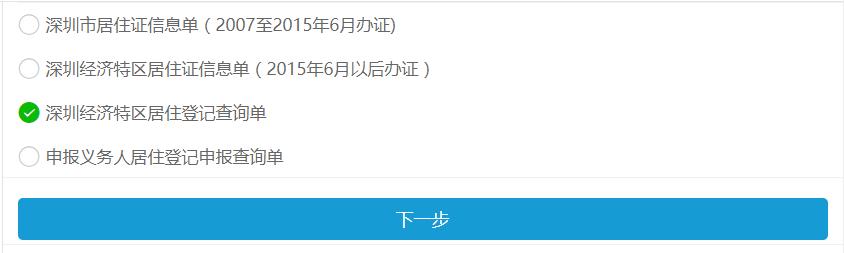 劳务派遣代缴深圳社保合法吗,代缴深圳社保可以退休么
