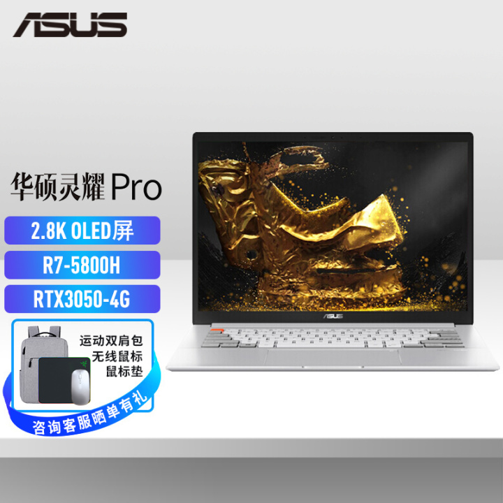 2021年京东618笔记本价格,2022年618有哪些笔记本电脑推荐