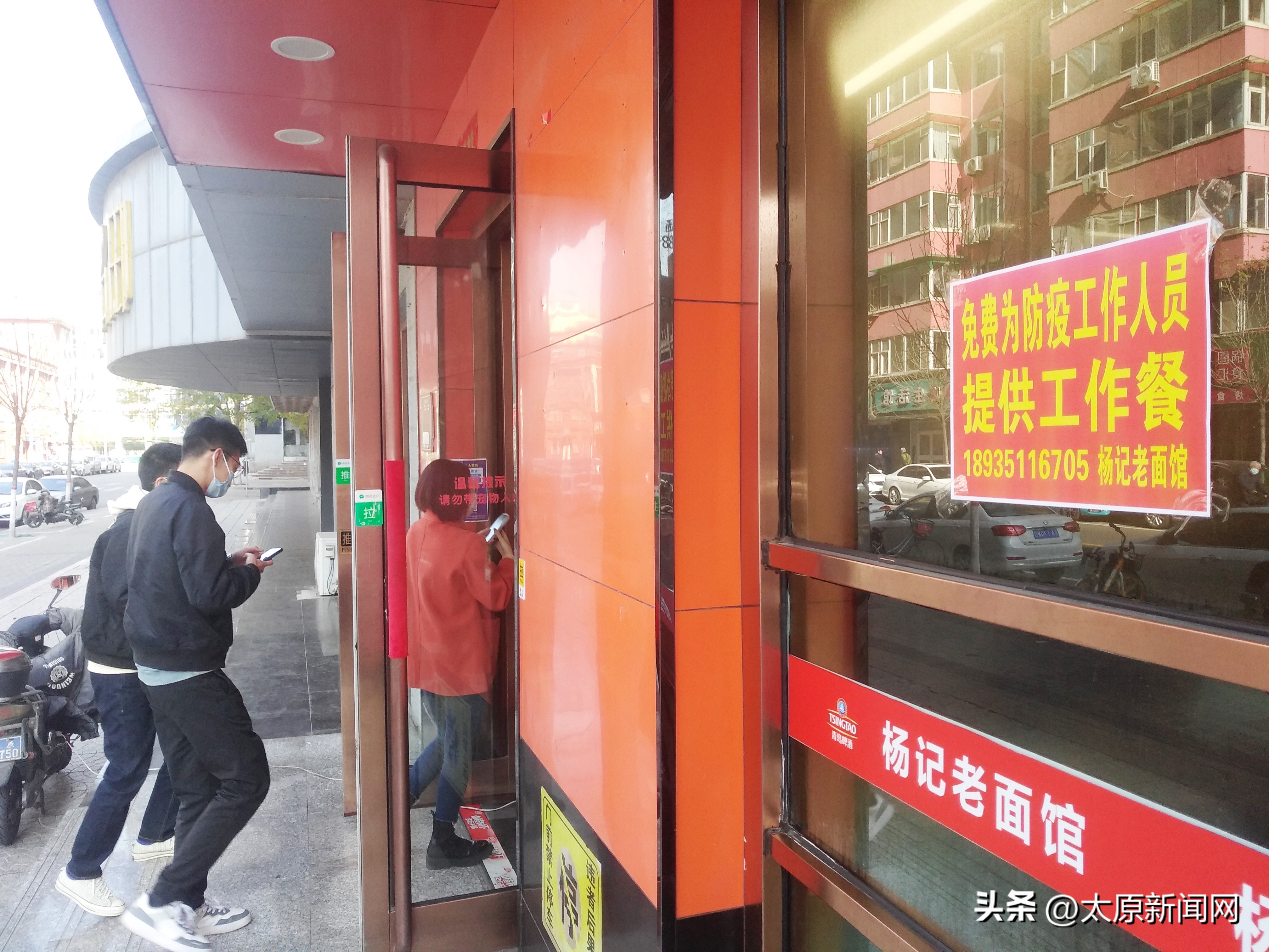 面馆每天给防疫人员送餐,暖心面馆免费给环卫工提供面条