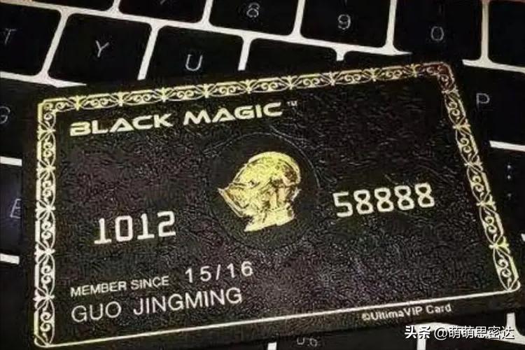 全球唯一千亿额度黑卡,最顶级的黑卡是哪个