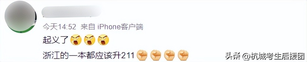 浙江考生360分能上护理类大专吗,浙江高考太差了还能上大专吗