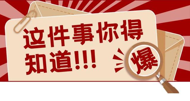 自媒体造热点蹭热点,蹭热点搞流量最有效的方法