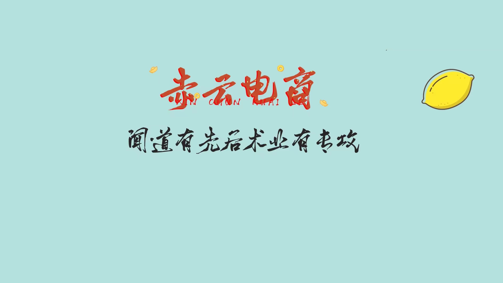 怎样用手机开淘宝网店步骤,如何手机开网店详细教程