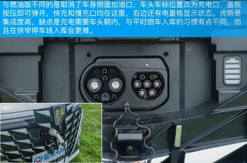 2023荣威imax8ev深度评测,荣威imax8ev车主体验感受