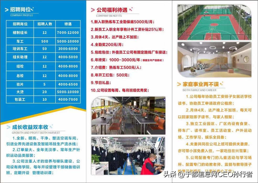 赣州兴雪莱科技智造,兴雪莱科技