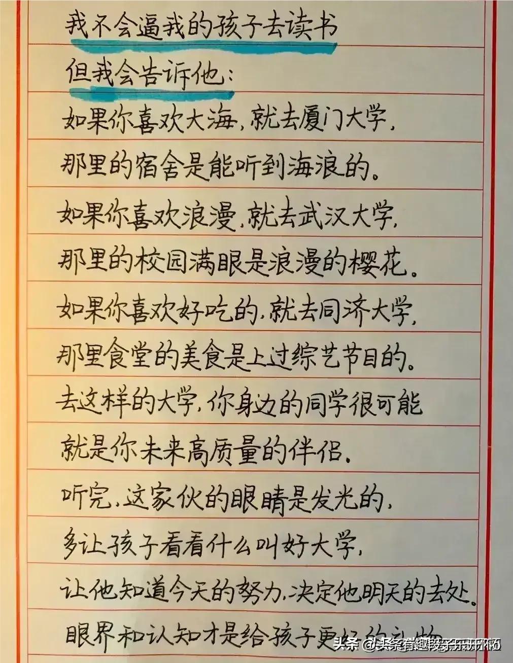 十岁孩子叛逆不爱学习,孩子叛逆不爱学习