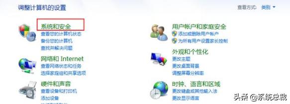 windows7旗舰版怎么升级win10过程,windows7旗舰版怎么升级winxp