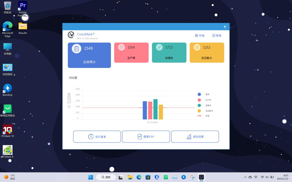 13代酷睿i5-13500h处理器什么水平,英特尔13代i5处理器配置