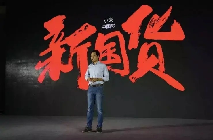 小米目前最高端的手机是哪一款,小米冲击高端之后红米扛起性价比