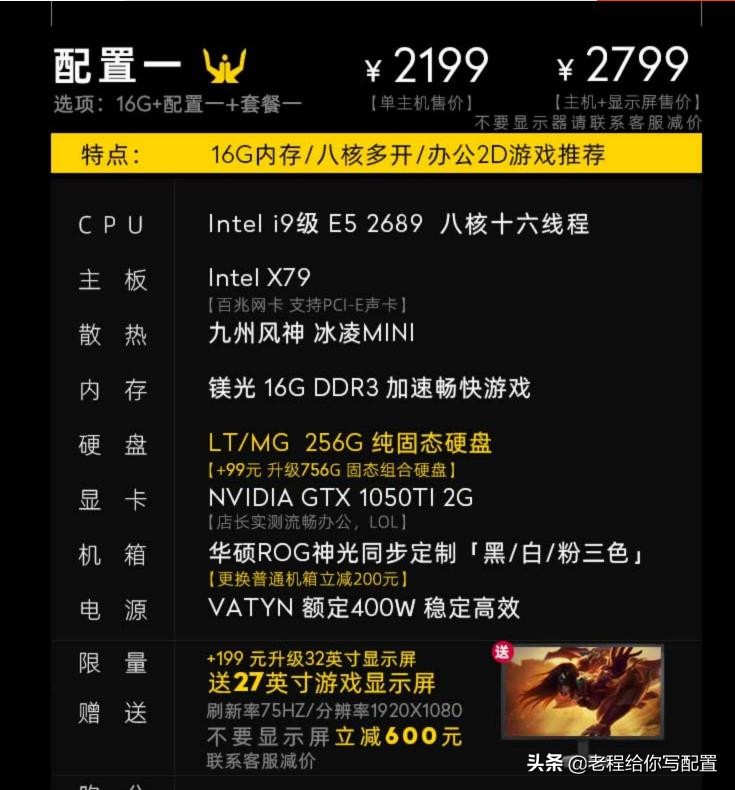 2023intel处理器天梯图,intel处理器哪个型号最强