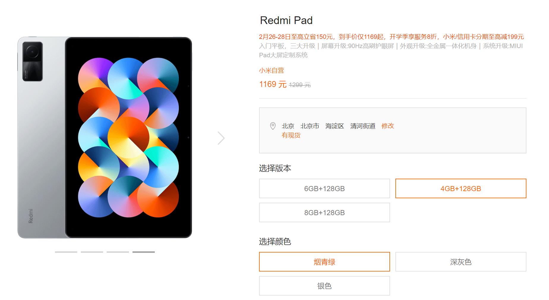 酷比魔方iplay50pro缺点,酷比魔方iplay50pro现货