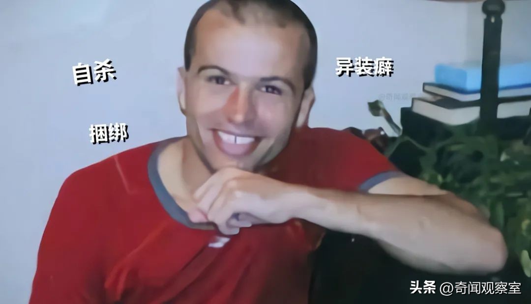 英国历史离奇失踪事件,英国2010年以内发生什么事情