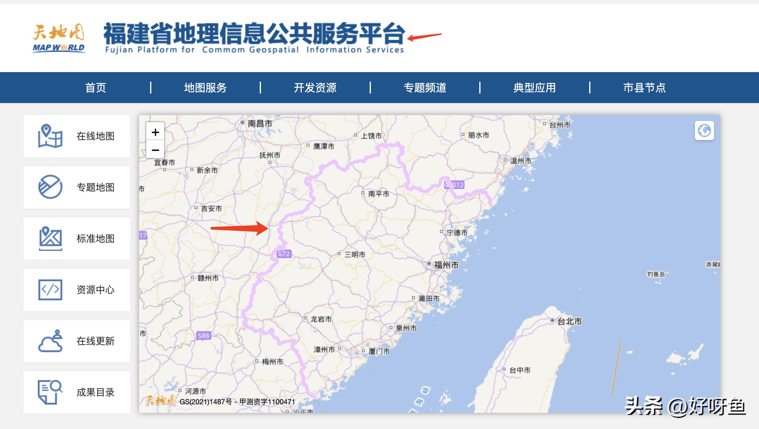 宝藏免费软件资源网站,免费宝藏地