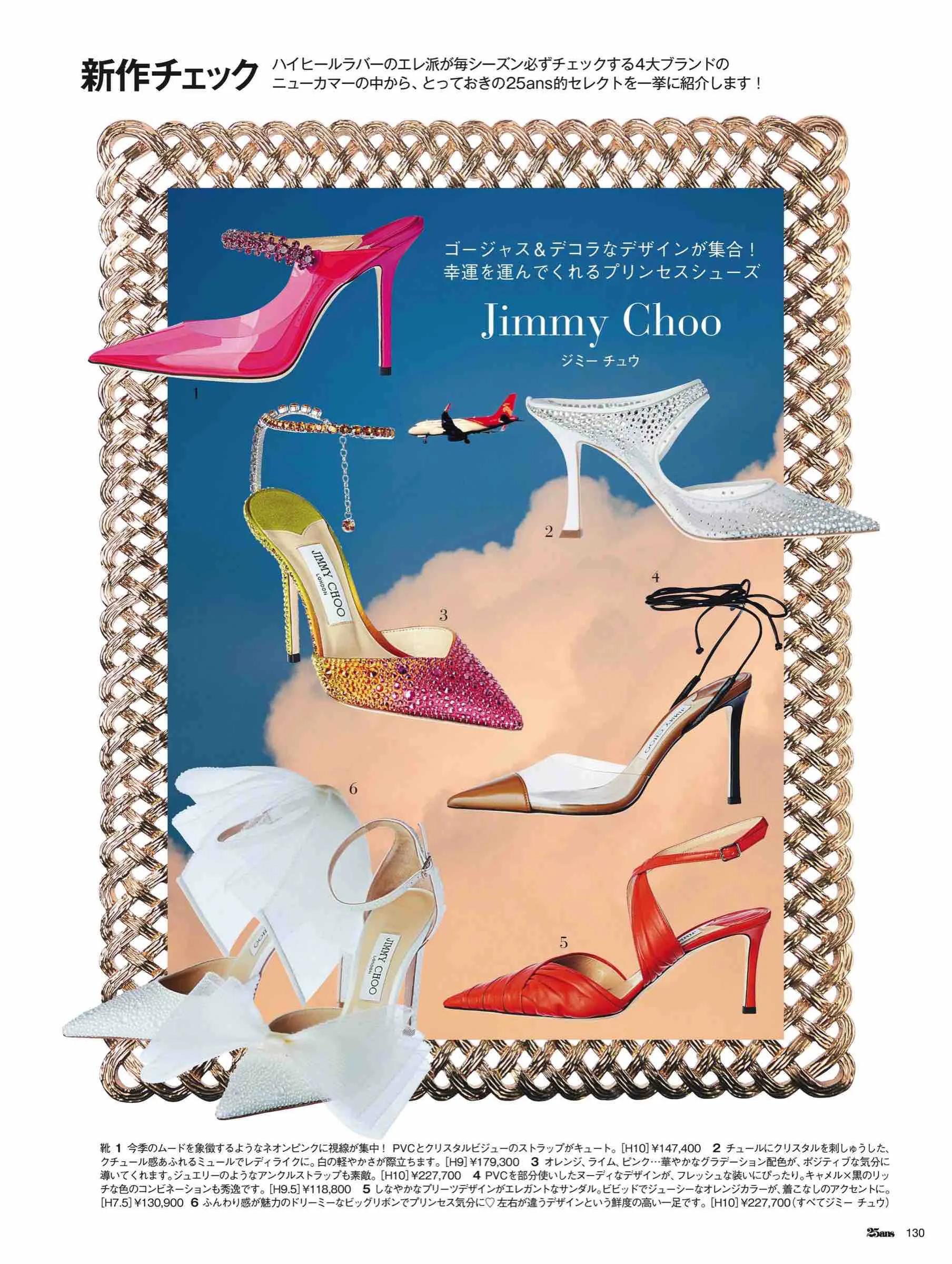 日本时尚杂志2022,日韩时尚杂志大全