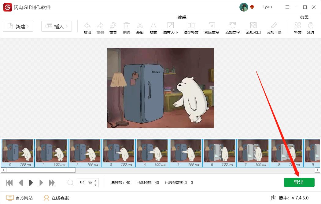 gif动图压缩工具,如何利用图片制作gif动图