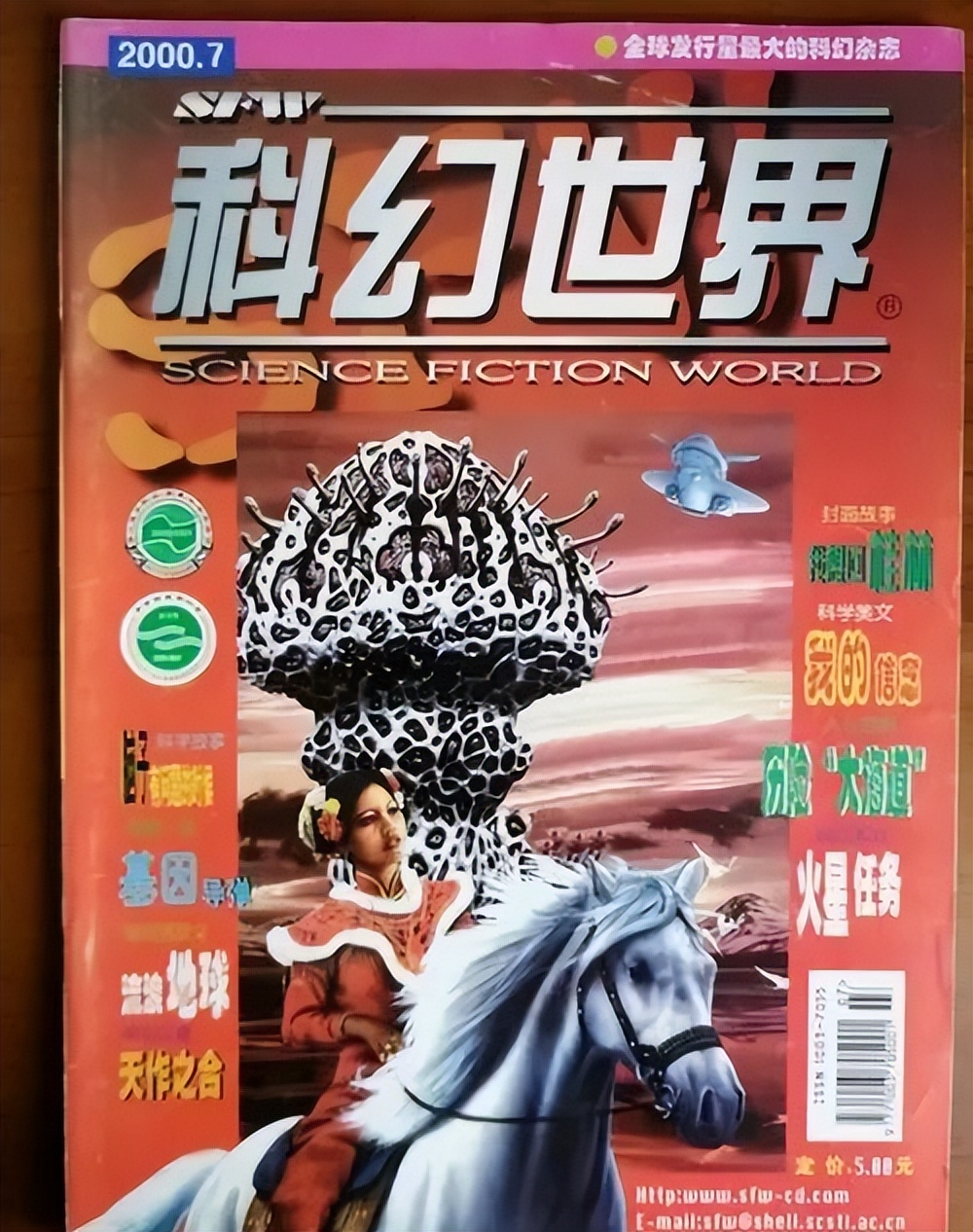 刘慈欣在三体中对暗物质的看法,刘慈欣的三体黑暗森林