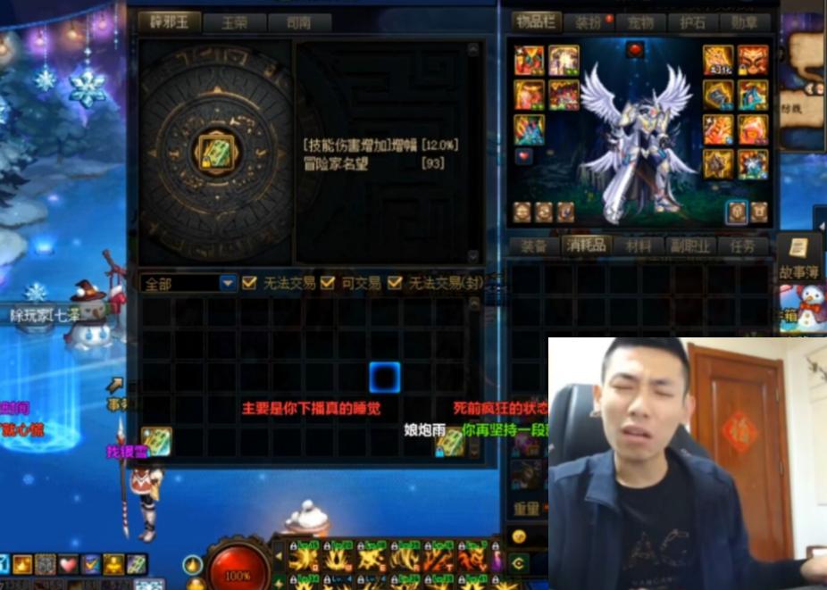 dnf旭旭宝宝改造成功率测试,dnf旭旭宝宝哪期开龙盒